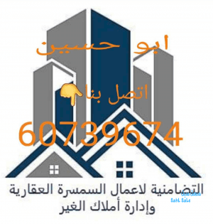 للبيع ارض في الصديق